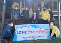 보성군 득량면, ‘득량바라기 100호’ 프로젝트 시작