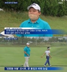 강호동子 강시후, 뉴스 깜짝 등장...아빠 붕어빵인 골프 꿈나무