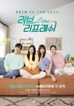 덴티스테 브랜디드 드라마 ‘러브 리프레쉬’ 21일 티저 공개