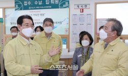 김영록 전남도지사, ‘곡성, 근교형 내륙관광 중심 도약’