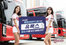 롯데자이언츠 버스, 요소수 유록스 넣고 달린다