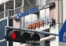 30일부터 경륜·경정 일산지점 운영 중단