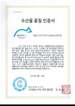 대봉엘에프 종합수산기업 도약, 생물보안 양식+친환경 사료+종자 개발