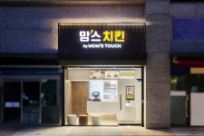 맘스터치, 배달·포장 특화 매장 맘스치킨 오픈