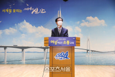 농업회사법인 신안자은 주식회사 | 신안군, 2021 여성농업인 소통교육 추진