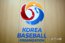 KBO 강원지역 아마야구 지도자 대상 코치 아카데미 개최