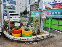 화성도시공사, 송산마을 꽃피는 사강 프로젝트 마무리