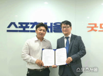 스포츠서울, 글로벌 에이전시 지엠씨케이와 사업협력 MOU 체결