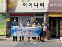 목포시, 치매안심가맹점 지정