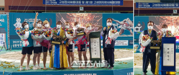 구례군청 반달곰씨름단, 제1회 고성여자장사씨름대회 단체전·매화급 우승