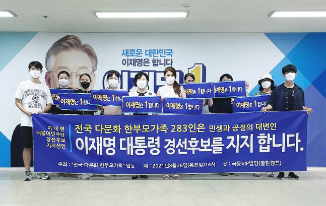 이재명 후보, 민주당 내 최고 지지율을 기록하며 대선 선두 주자로 떠올라