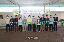 장흥군, 장평 우산저수지 신설공사 기공식 개최