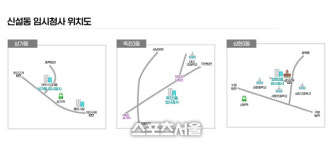 용인시, 삼가·죽전3·상현3동 업무시작...9월6일