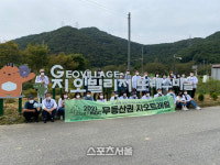 담양군, 무등산권 세계지질공원 재인증 앞두고 체험행사 열어