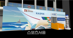 목포문학박람회, 문학의 바다에 풍덩 빠지다