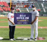 롯데, 10월3일 다보네가구 매치데이 진행