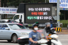 직원들 소모품 취급 스타벅스 직원들 결국 트럭시위 돌입