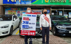 안양시 동안갑 국민의힘 특검 거부하는 자가 범인