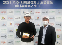 이평엽 리앤브라더스 대표, 미니투어 15차 대회 우승자 차우진과 함께 찰칵! [포토]