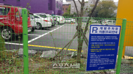 용인시, 공유형 주차공간 141면 확보 운영 중