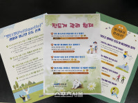 진도군, 천연기념물 진도개 사육...군민 동참 호소