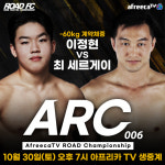 떡밥에 열받은 고등래퍼 이정현, 최 세르게이를 꺾고 논란을 잠 재우겠다!