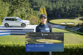 KLPGA 이가영, 'BMW 레이디스 챔피언십 2021' 대회 첫 번째 홀인원 기록
