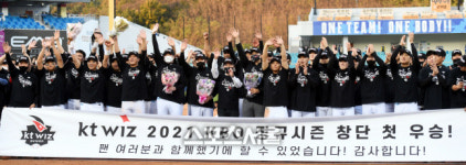 [포토] 첫 정규리그 우승 KT '응원 감사합니다'