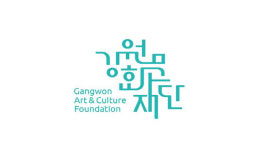 강원문화재단 새 CI 통해 광역문화재단 플랫폼 기능 강화