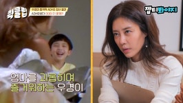이지현 공황장애 치료 1년째 ADHD子 유치원 퇴소 충격에 첫 발작 (내가 키운다)