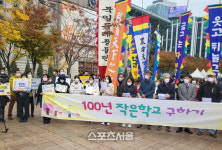 해남군, ‘민관학 협치, 작은 학교 살리기 모델 만든다’