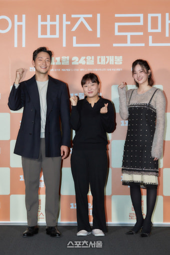 '연애 빠진 로맨스' 감독 