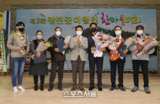강진군, 제3회 어업인 한마음대회 개최