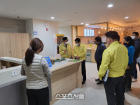 용인시, 공동주택 12곳 주민 이용 사우나 시설 긴급 점검