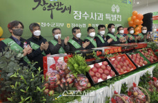 장수군-장수군조합공동사업법인, 장수사과 등 우수 농산물 판촉 행사