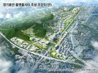 용인시, 경기용인 플랫폼시티 토지 보상계획 공고