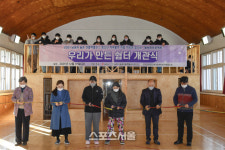 남원시, 인월중학교 교내 쉼터 개관식