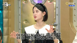 라디오스타 남보라, 공황 장애 고백...13남매 장녀 스케일 엄마, 23~45세까지 아이 낳아[SS리뷰]