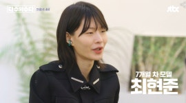 톱모델 신현지 공황장애로 13kg 빠져 해골처럼 장혁, 차태현도 공밍아웃 우리도 동지(다수의수다)[SS리뷰]