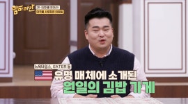 결혼 2년차 이원일, 2세 질문에 미소 요리한다면 안 말려 3대째 요리사 집안(맘마미안) [SS리뷰]