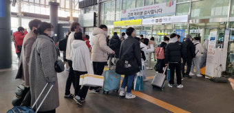 [오늘날씨] 연휴 첫날 전국 -10도 안팎 추위... 미세먼지는 '좋음'
