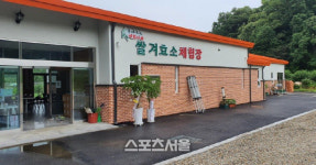 경기도, 개발제한구역 주민지원사업 접수...2월18일까지