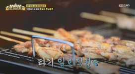 현주엽 父子 닭꼬치트럭 VVIP 김태균 50개 주문후 진상손님 전락 (자본주의학교) [SS리뷰]