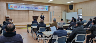 장흥군, ‘건강한 노후생활’ 노인일자리 사업 시작