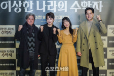 [포토]영화 이상한 나라의 수학자 주연 배우들