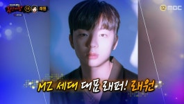 복면가왕 엉덩이 비트박스로 초토화... 복학생 이영지 짝사랑남 래원[SS리뷰]