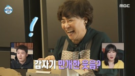 아유, 박스도 크네 허니제이母, 5만원권 보약에 함박웃음, 역시 돈이 보약 (나혼자산다)[SS리뷰]
