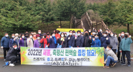 장성군, 축령산 편백숲 ‘줍킹’ 참여 열기 뜨겁네...“환경도 지키고 건강도 지키고”