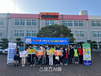 강진군, 학교 폭력예방 등굣길 캠페인 실시