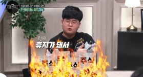홍반꿀 노홍철이 23세 한탕이에게 주식 날리고도 한강 안 간 이유는(써클하우스) [SS리뷰]